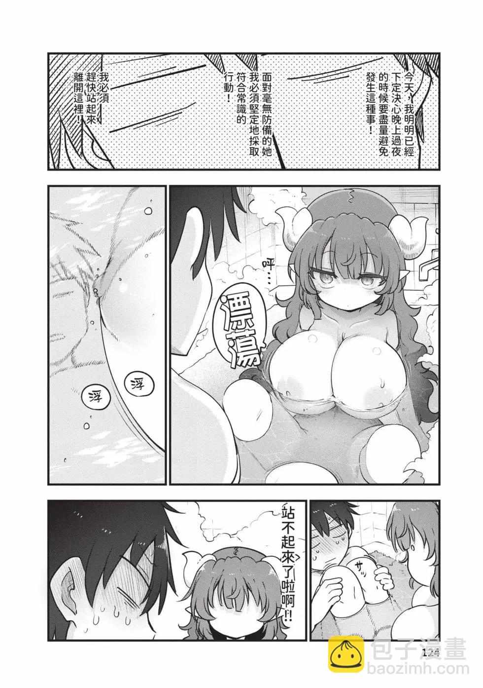 第14卷130