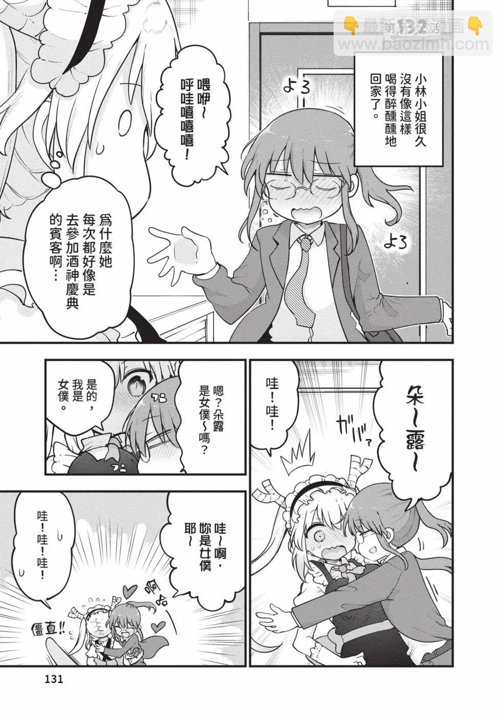 第14卷137