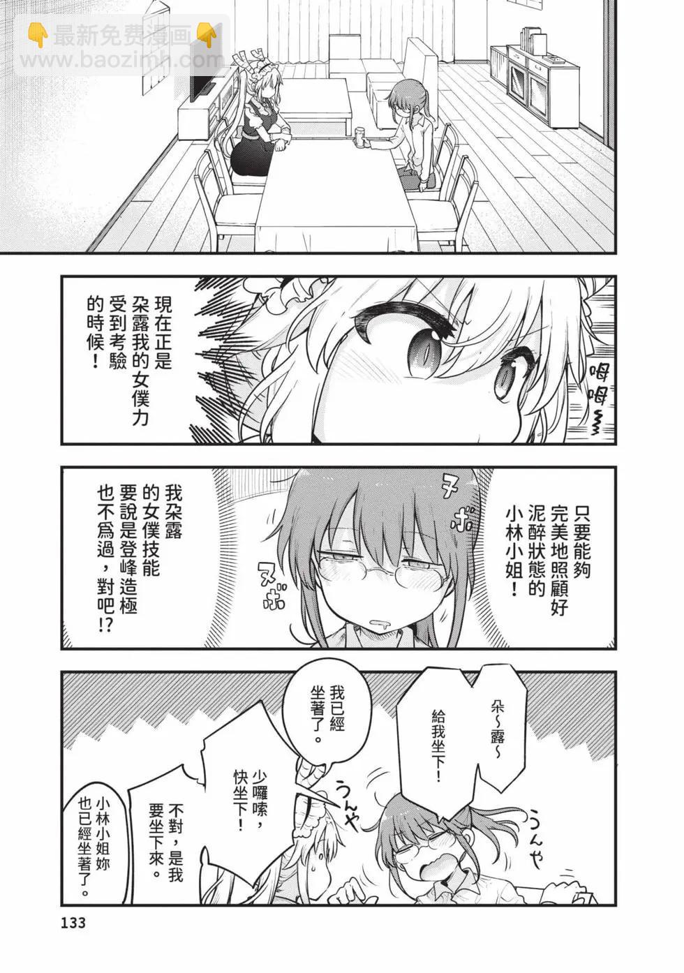 第14卷139