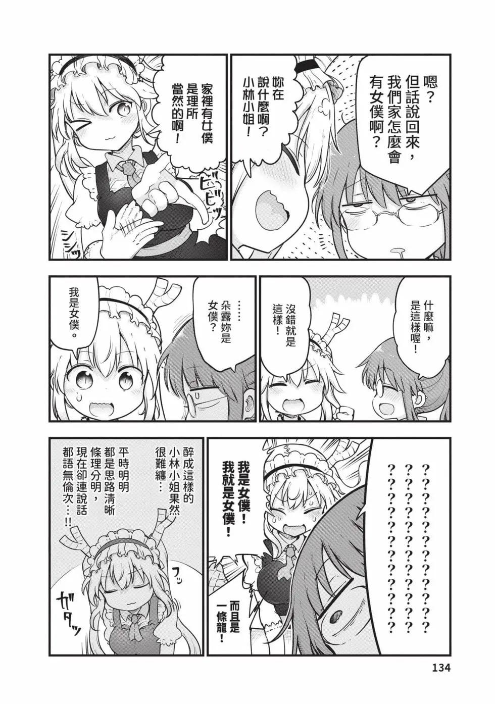 第14卷140