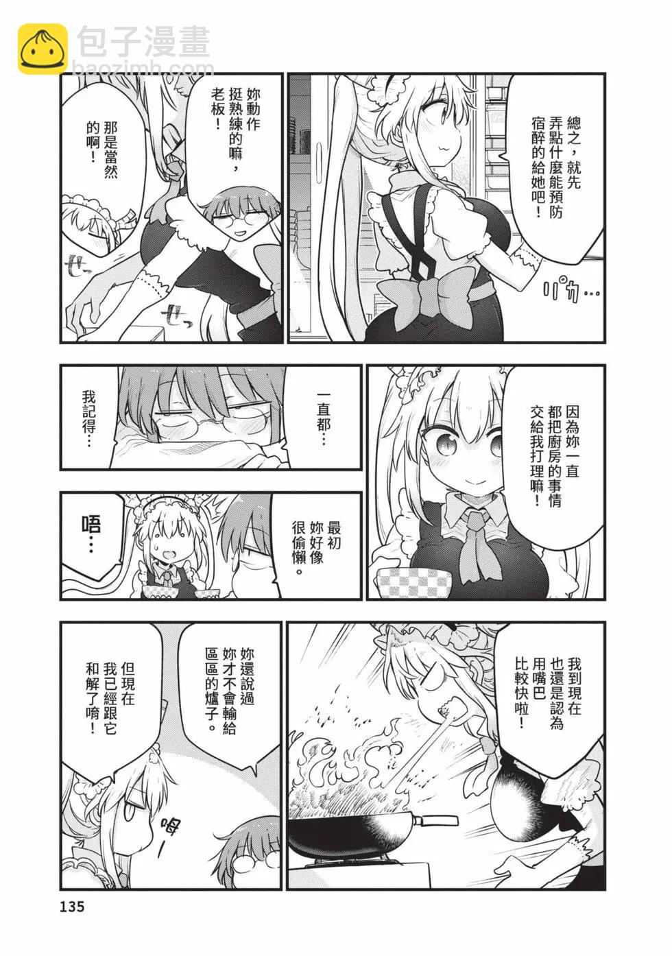 第14卷141