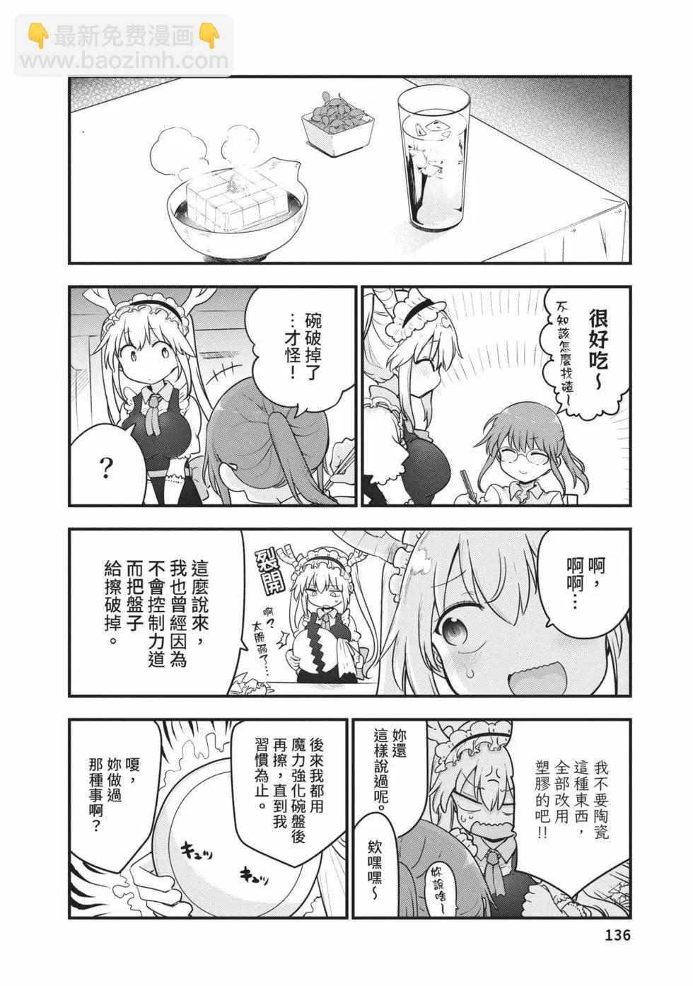 第14卷142