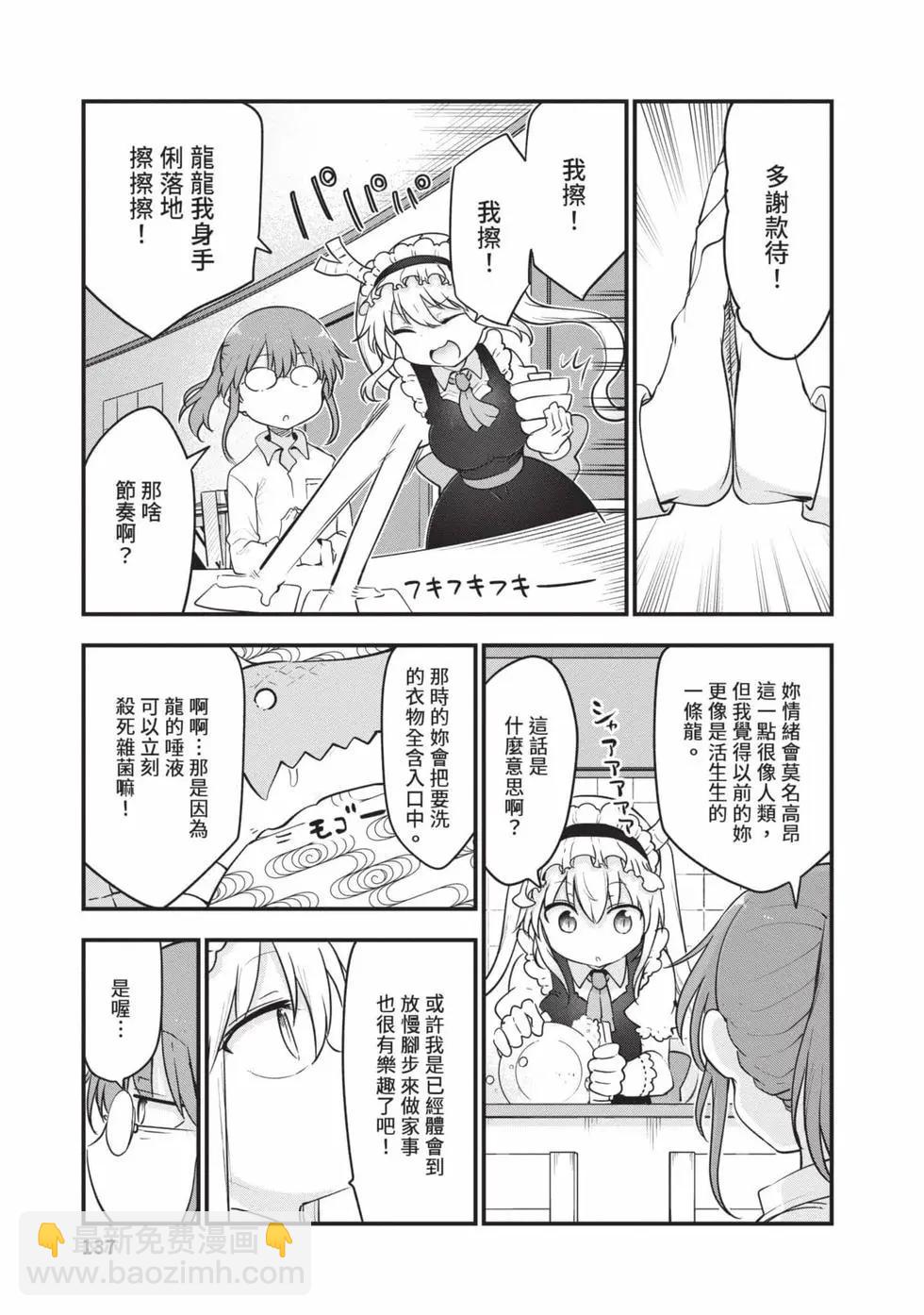 第14卷143