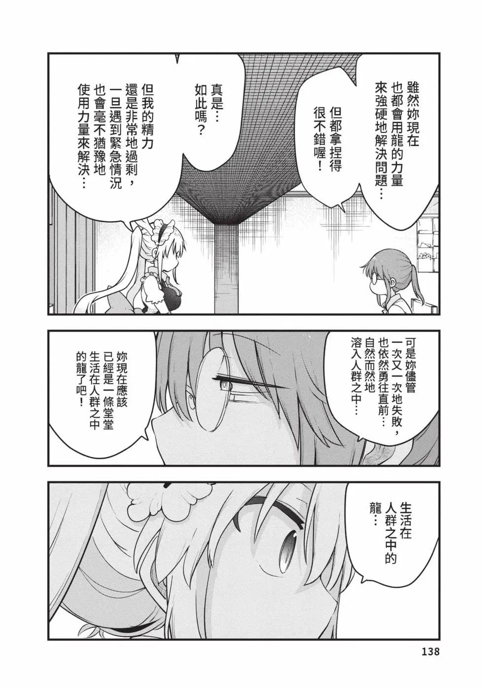 第14卷144