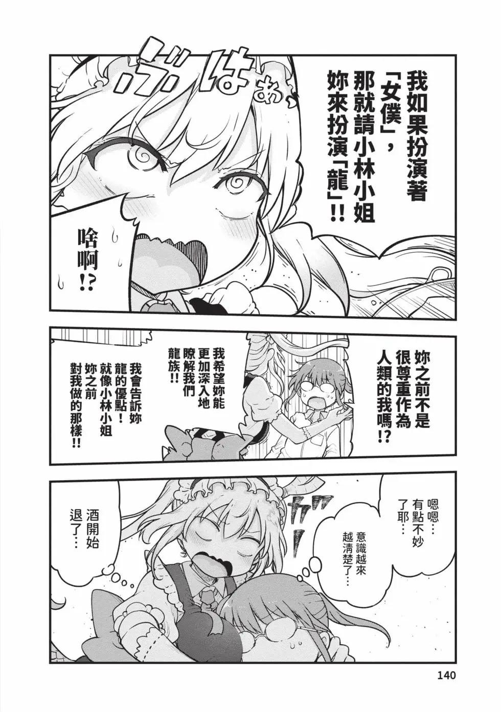 第14卷146
