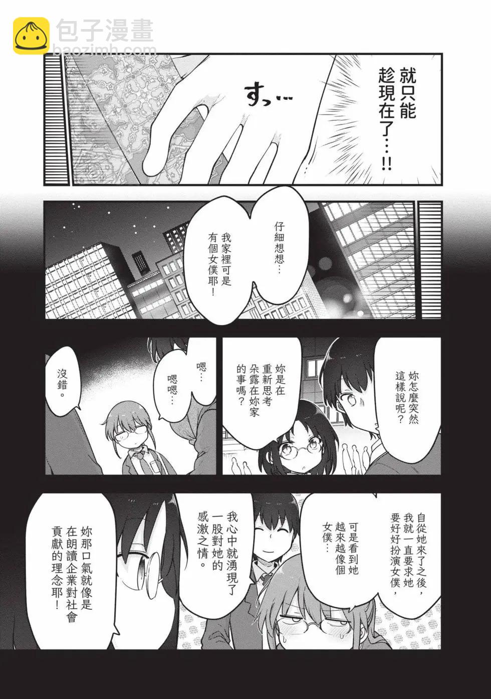 第14卷147