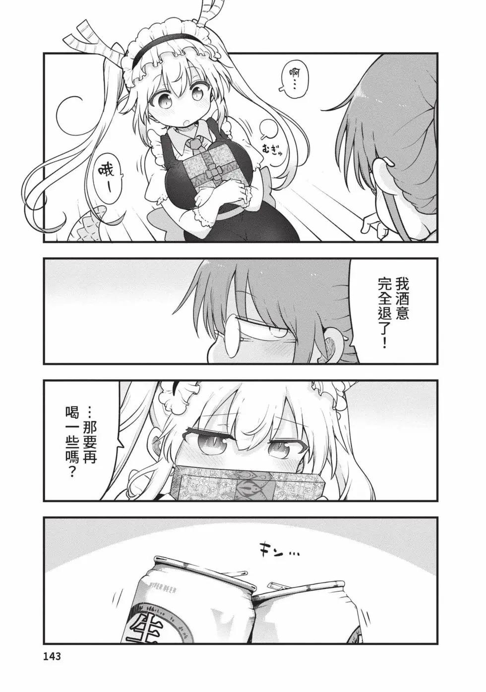 第14卷149
