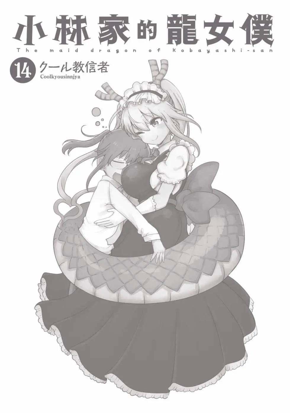 第14卷152