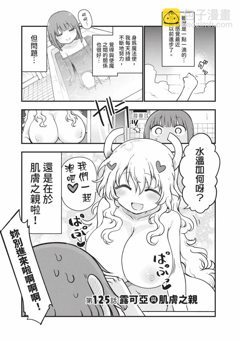 第14卷17