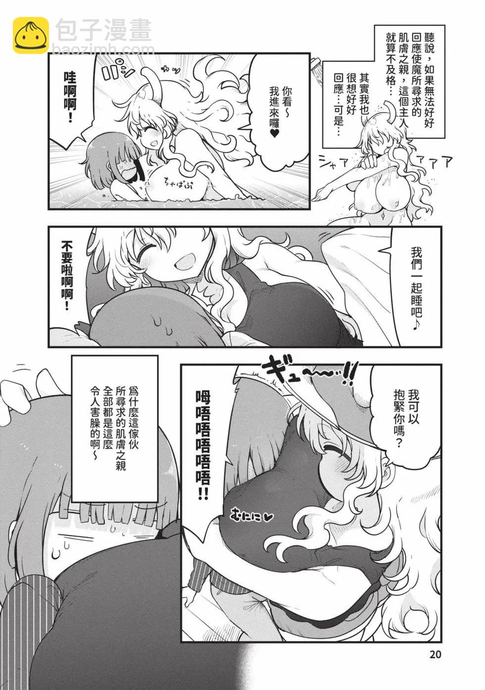 第14卷18