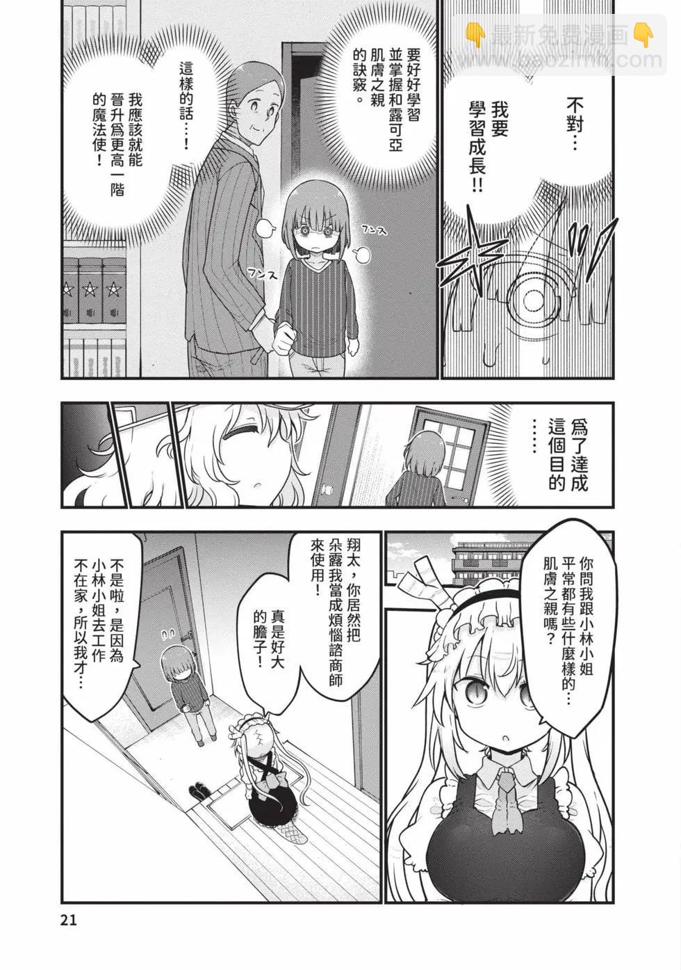 第14卷19