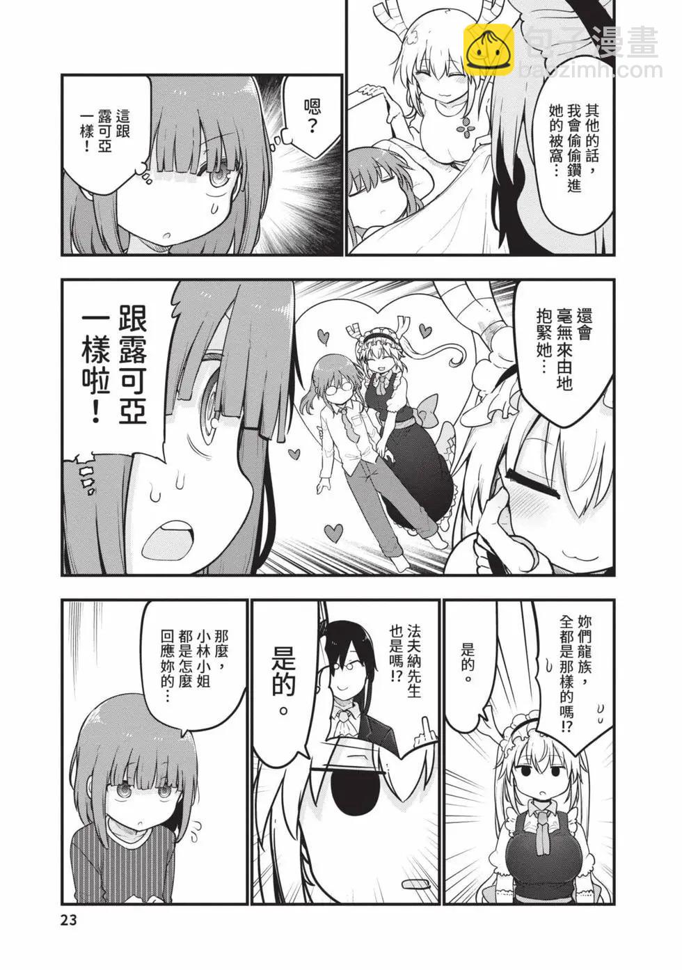 第14卷21