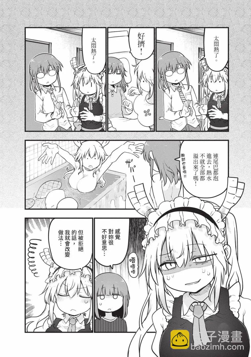 第14卷22