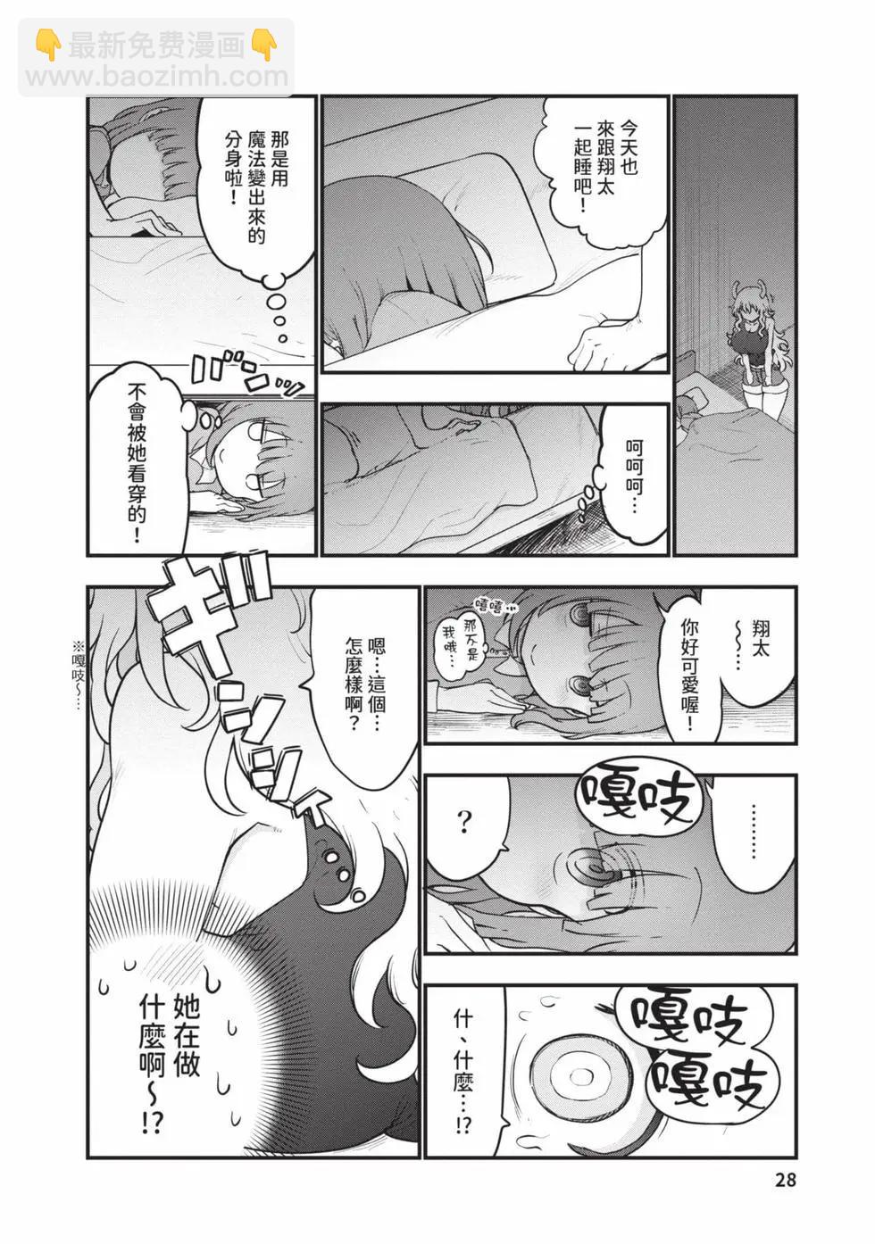 第14卷26
