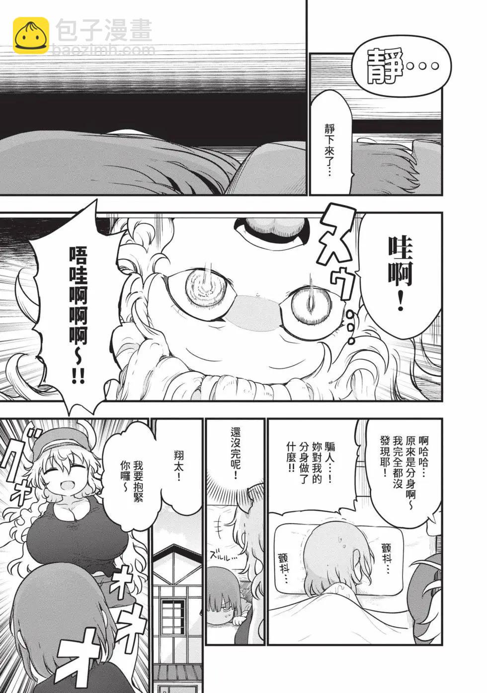 第14卷27