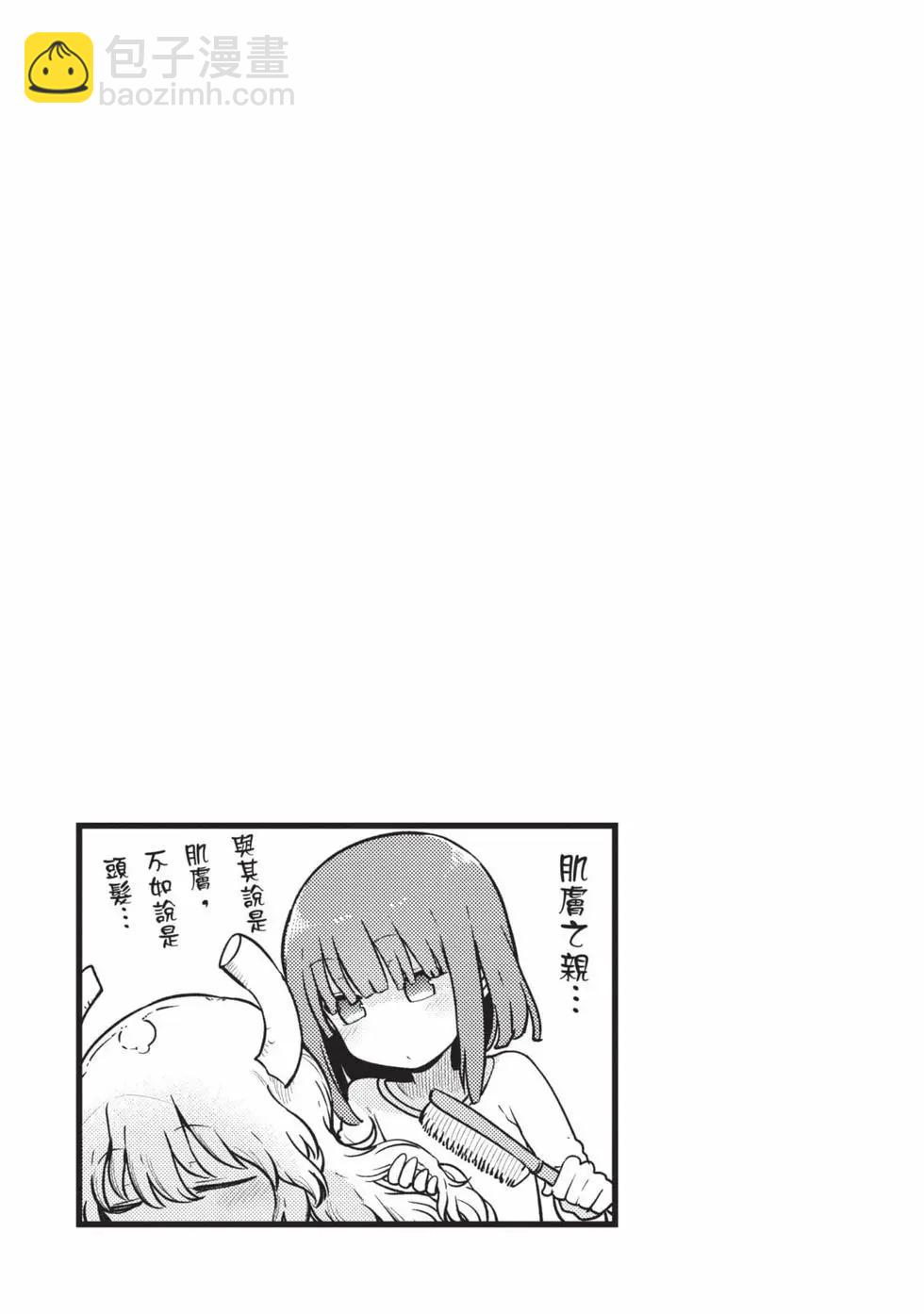 第14卷31