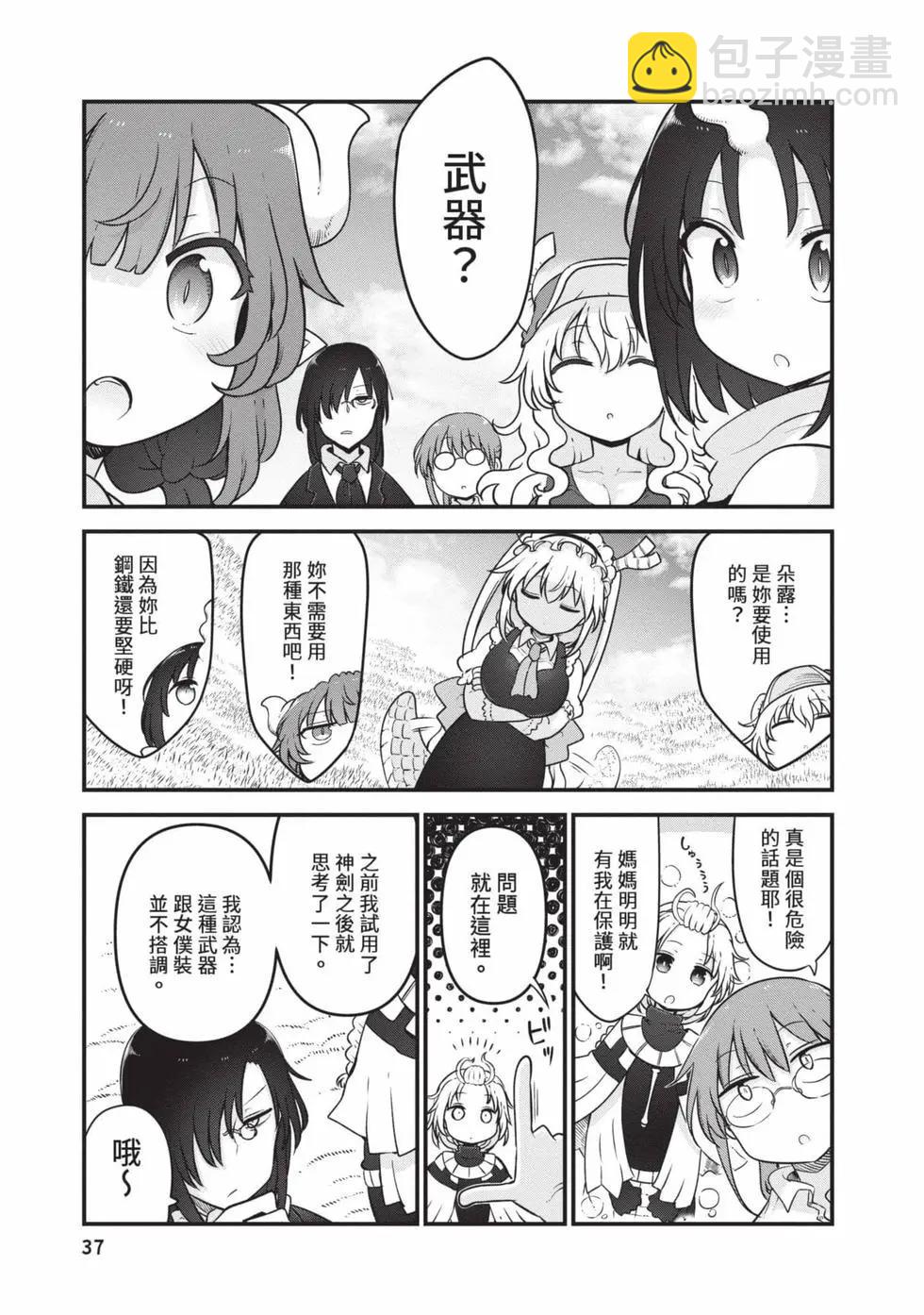 第14卷35