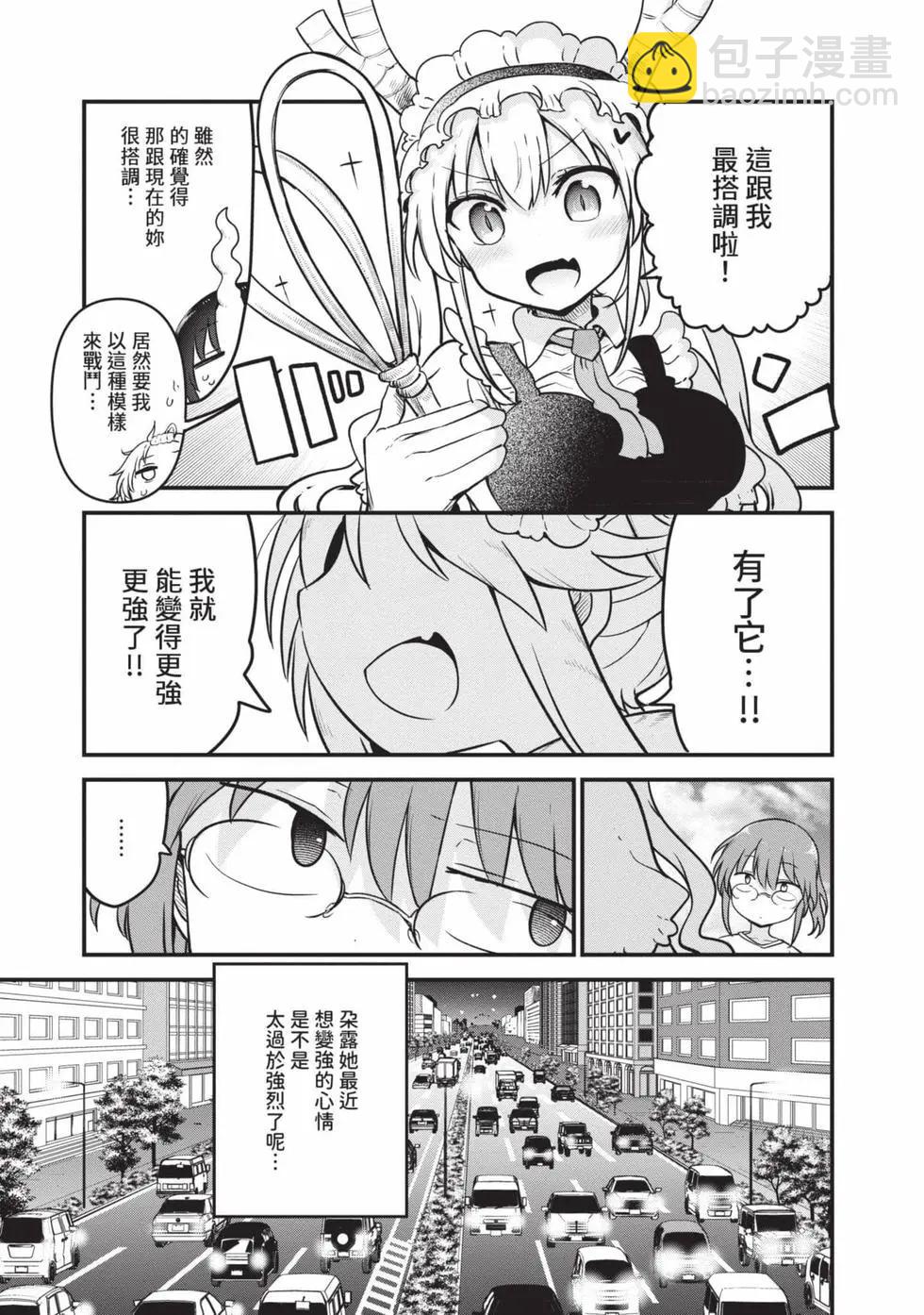 第14卷45