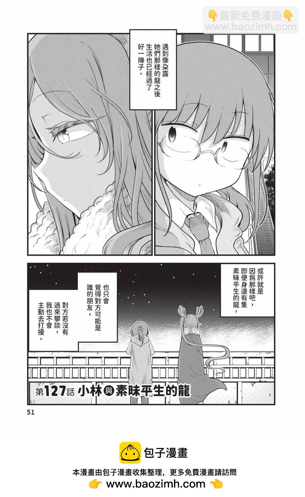 第14卷49
