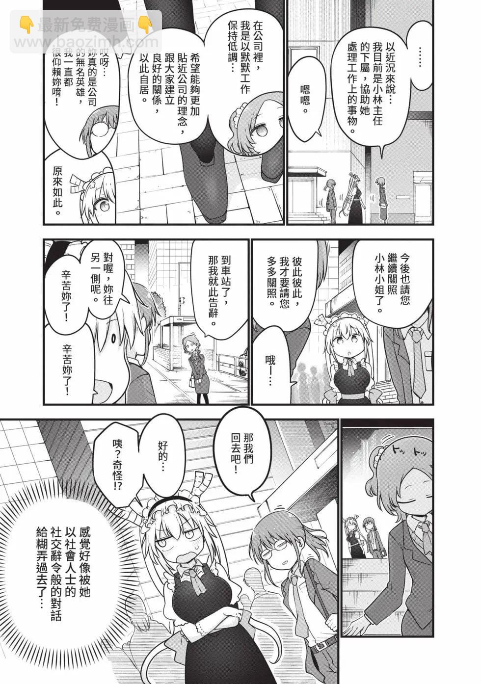 第14卷5