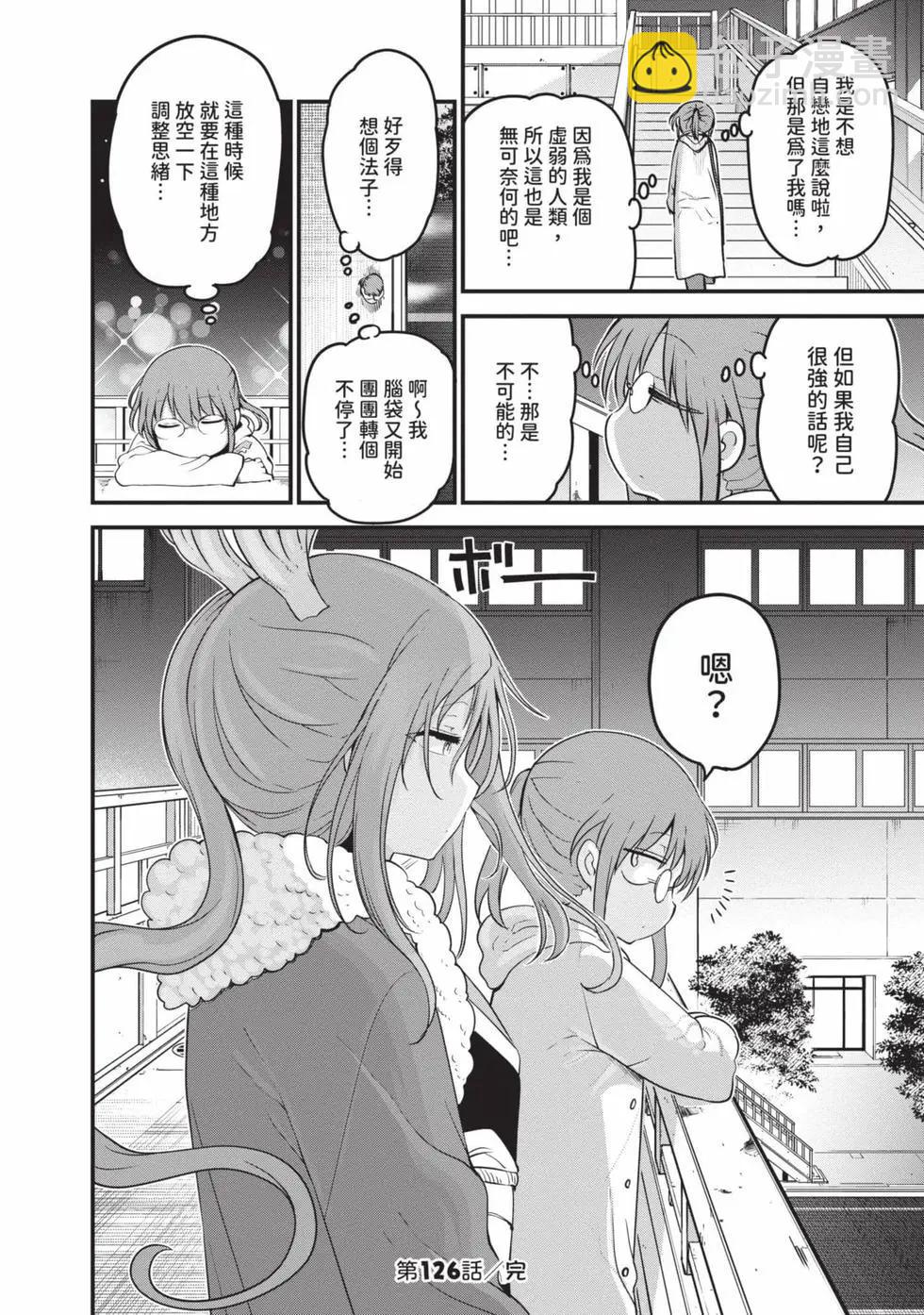 第14卷50