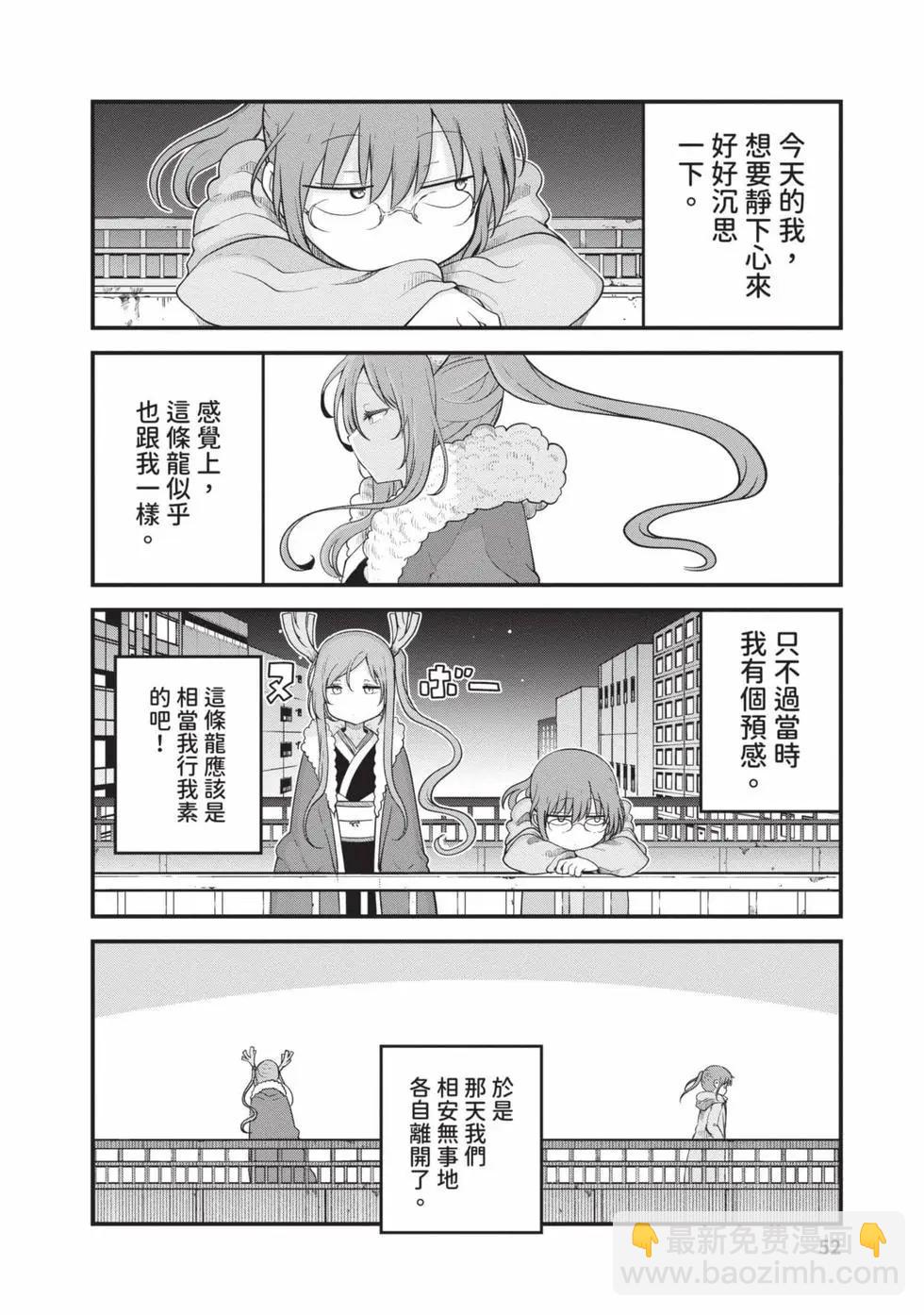 第14卷54