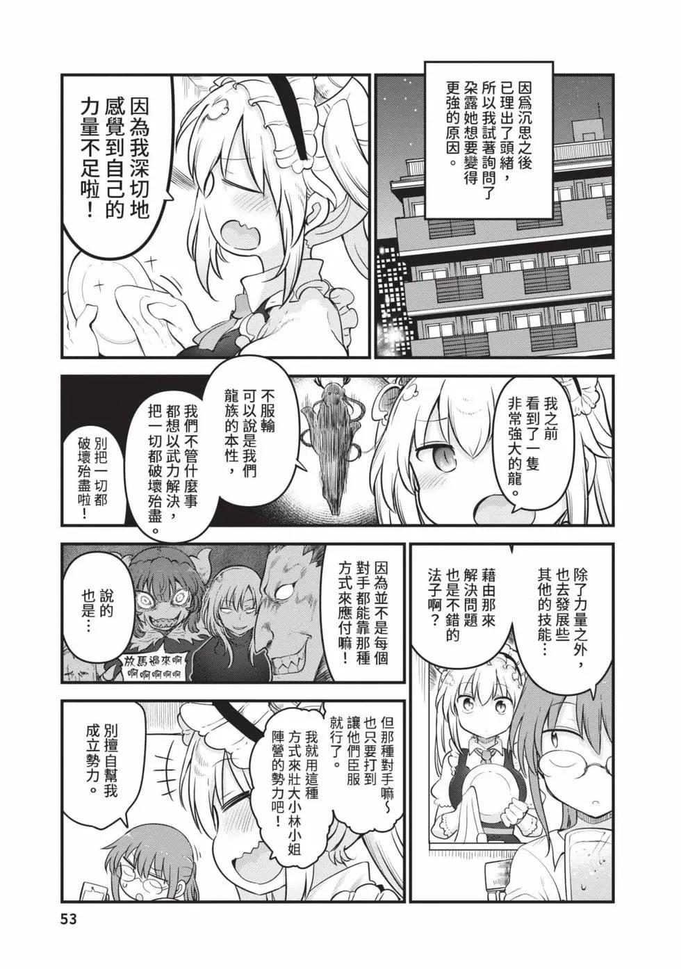 第14卷55