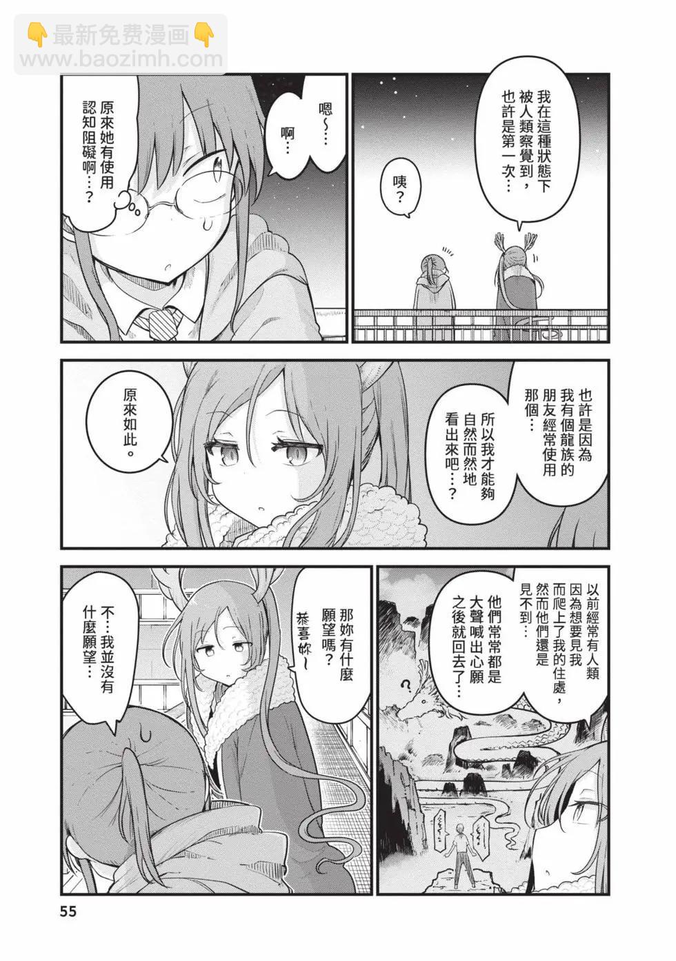 第14卷57