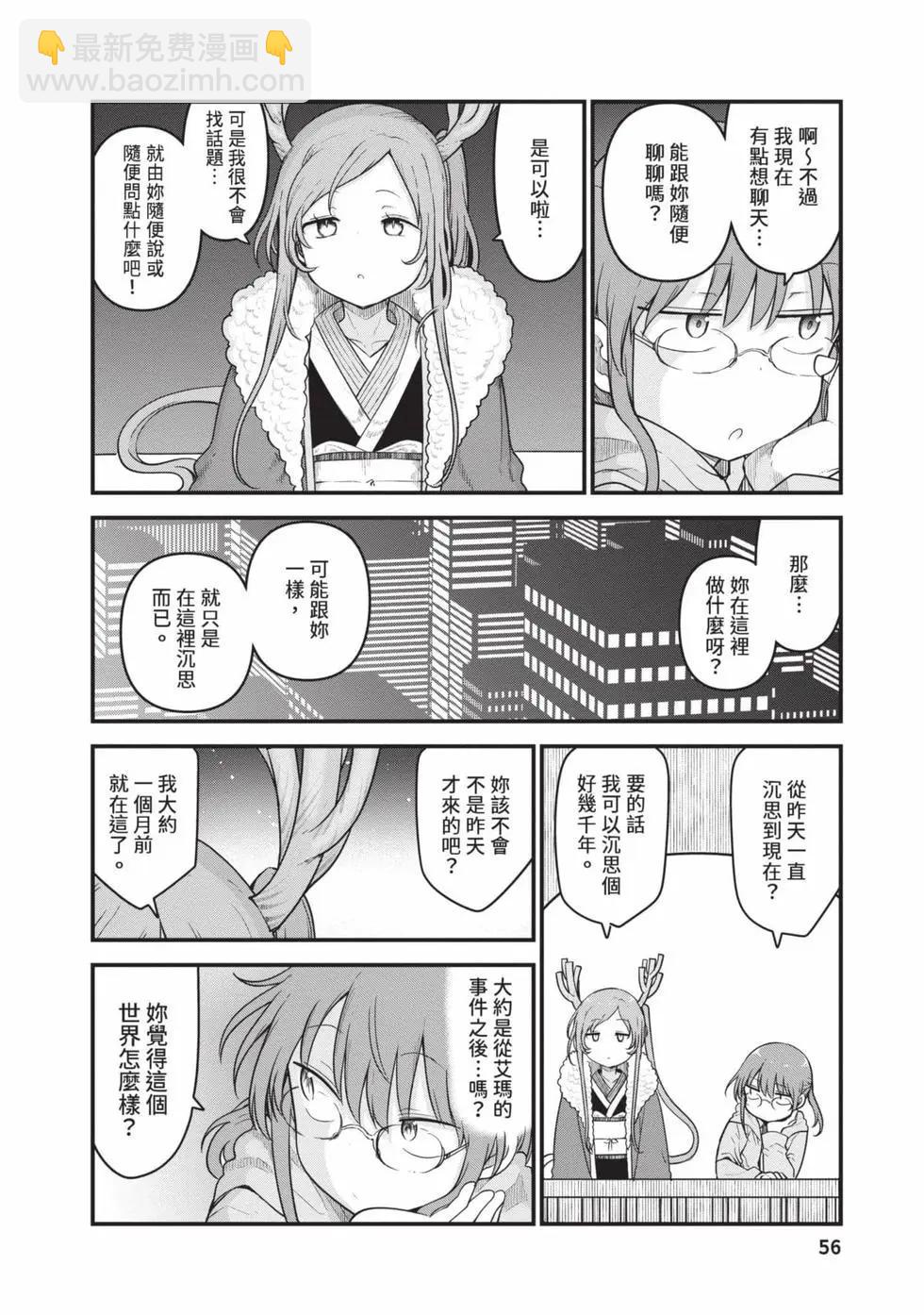 第14卷58