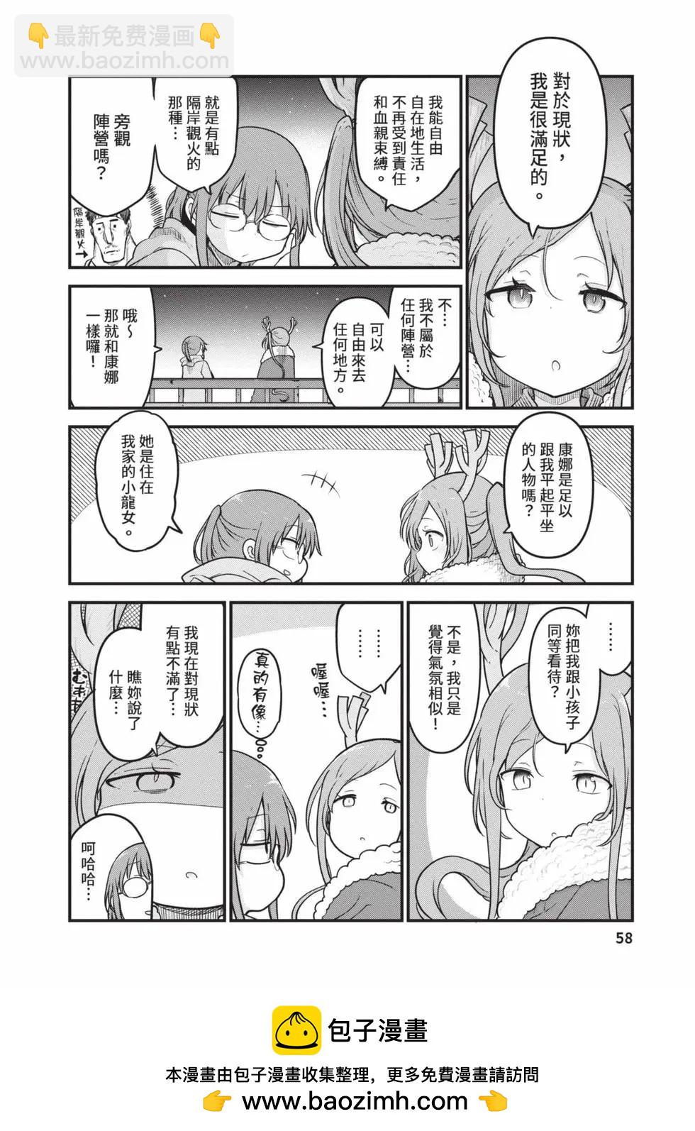 第14卷60