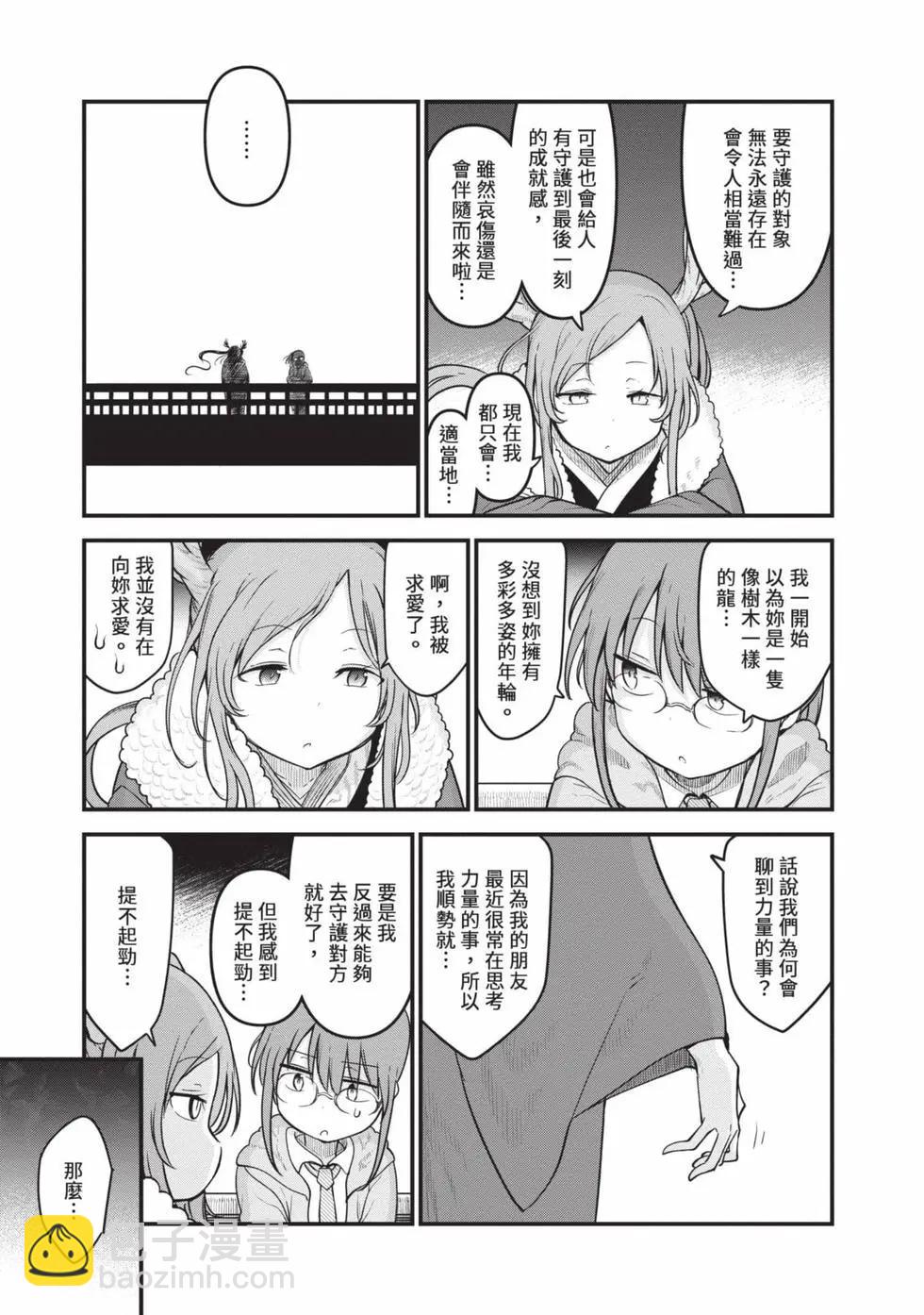 第14卷63