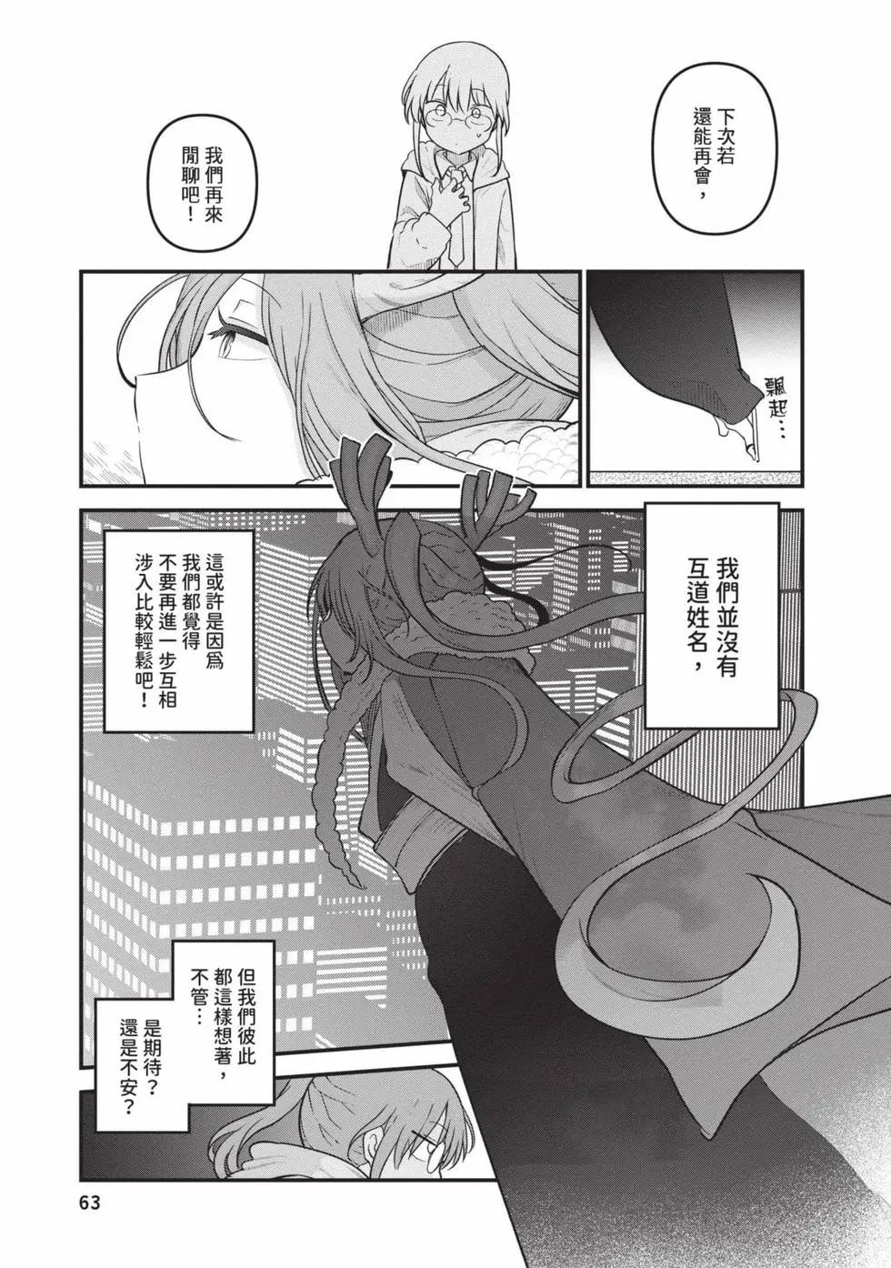 第14卷65