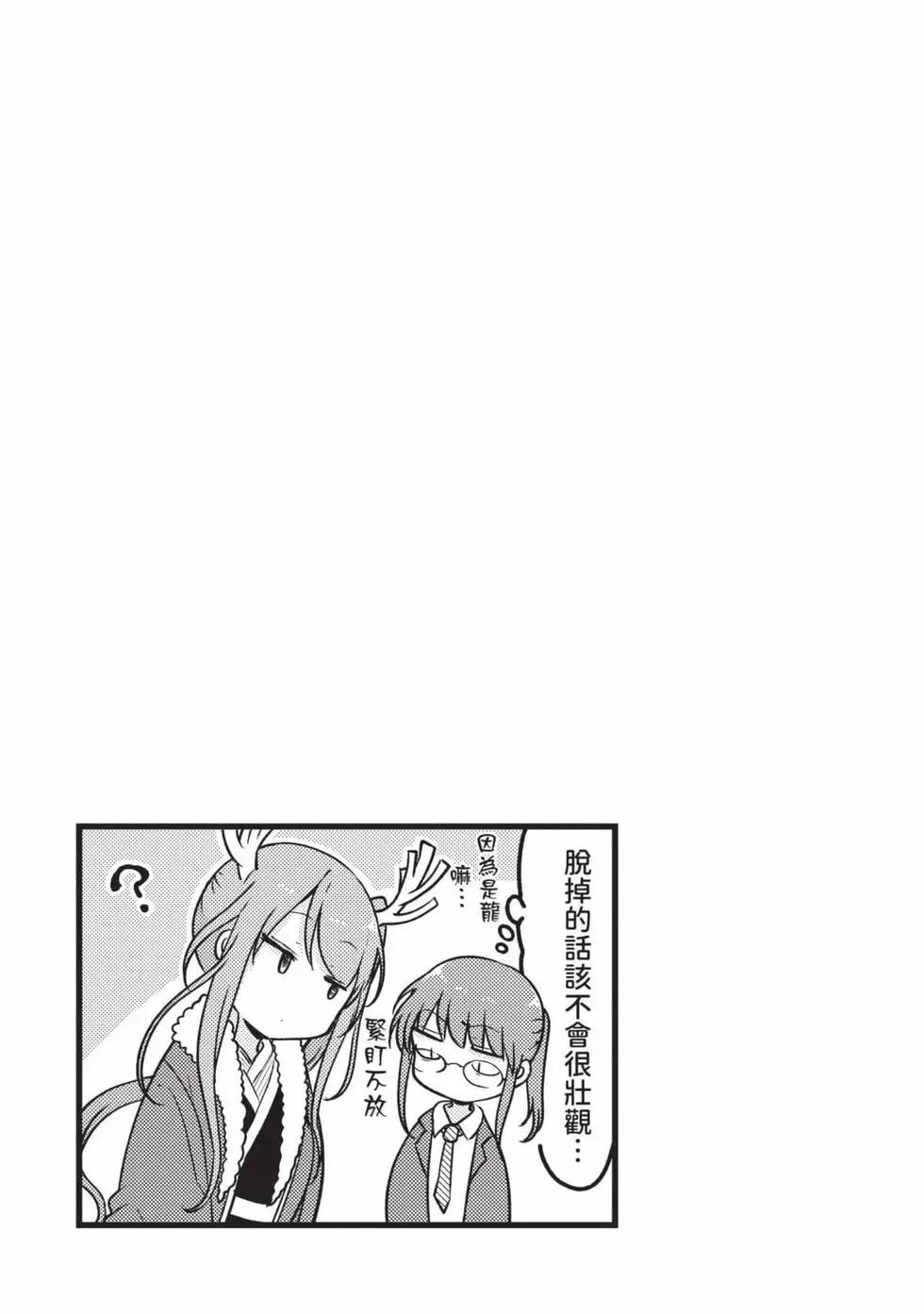 第14卷67
