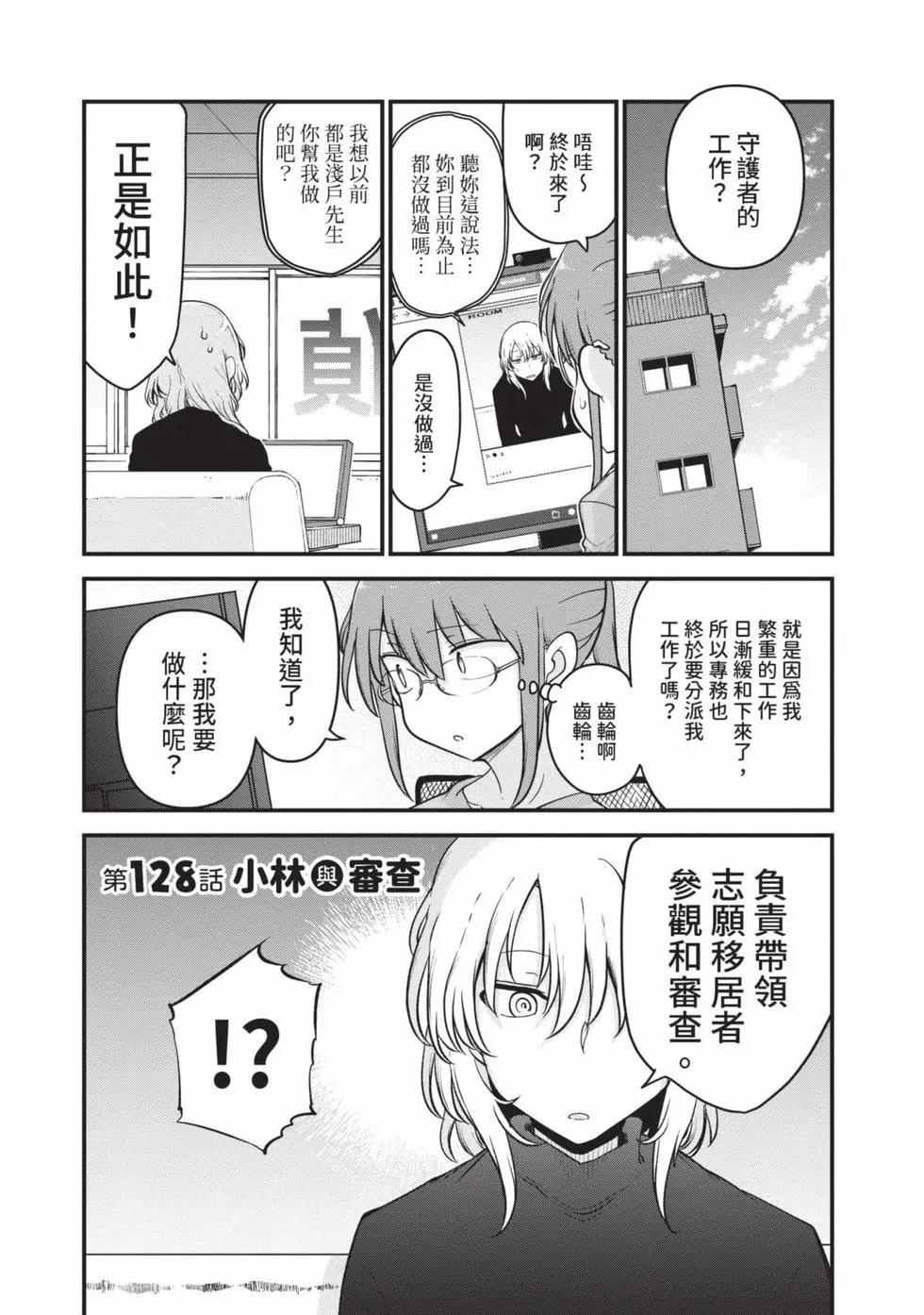 第14卷69