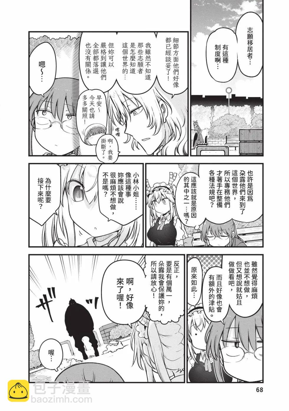 第14卷70
