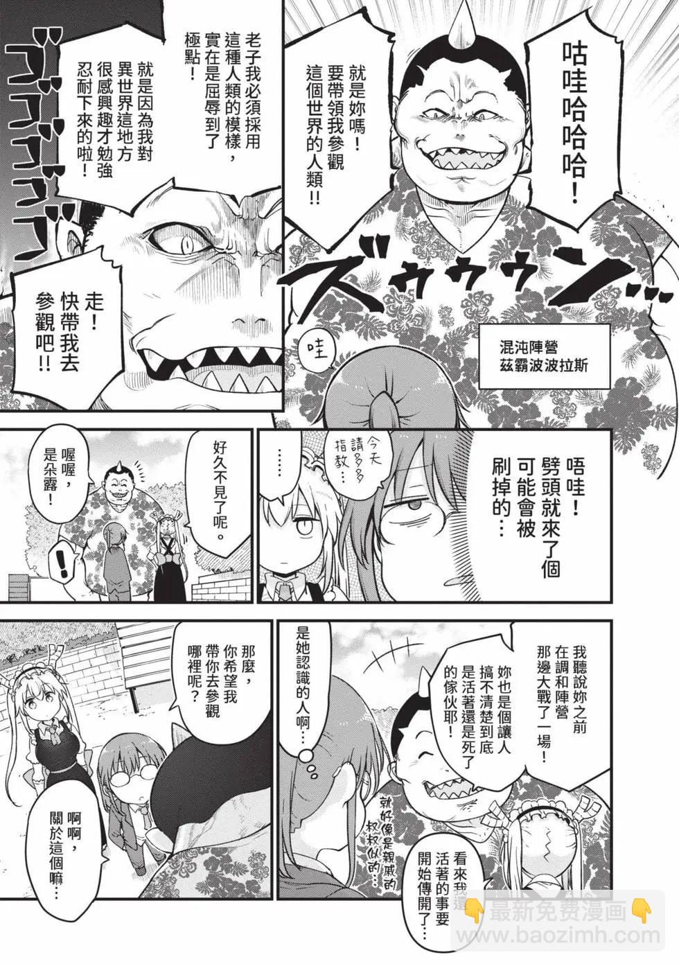 第14卷71