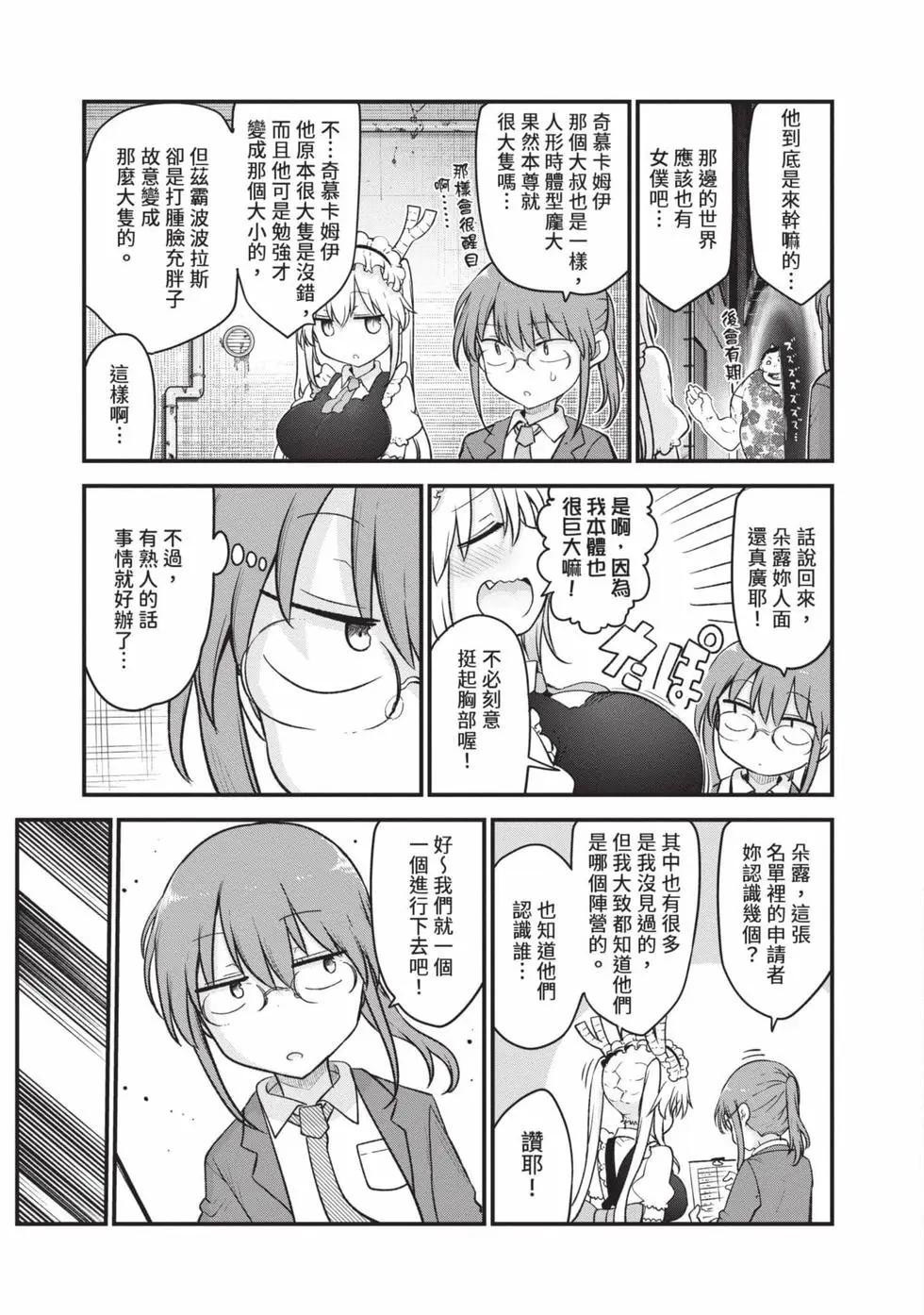 第14卷73