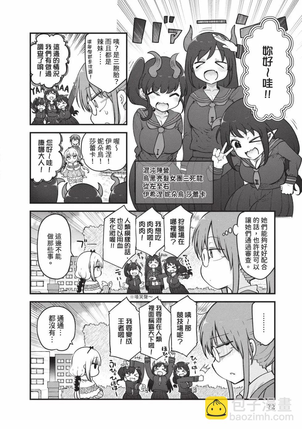 第14卷74