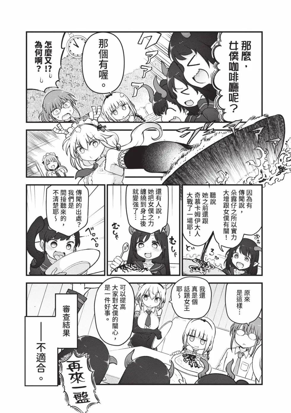 第14卷75