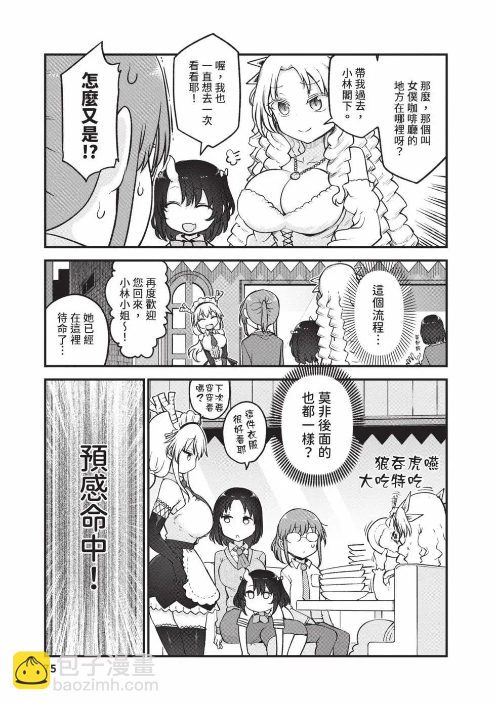 第14卷77