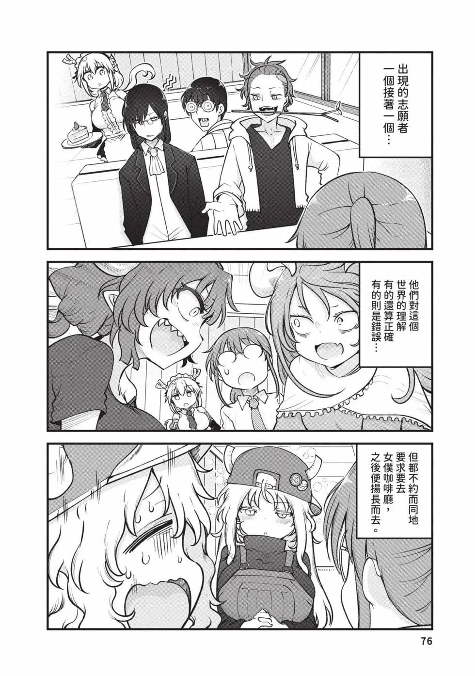 第14卷78