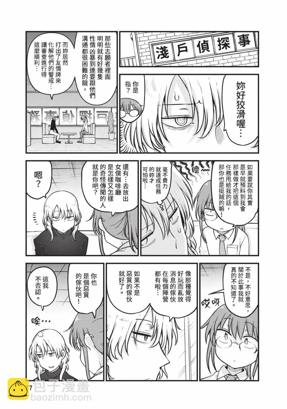 第14卷79