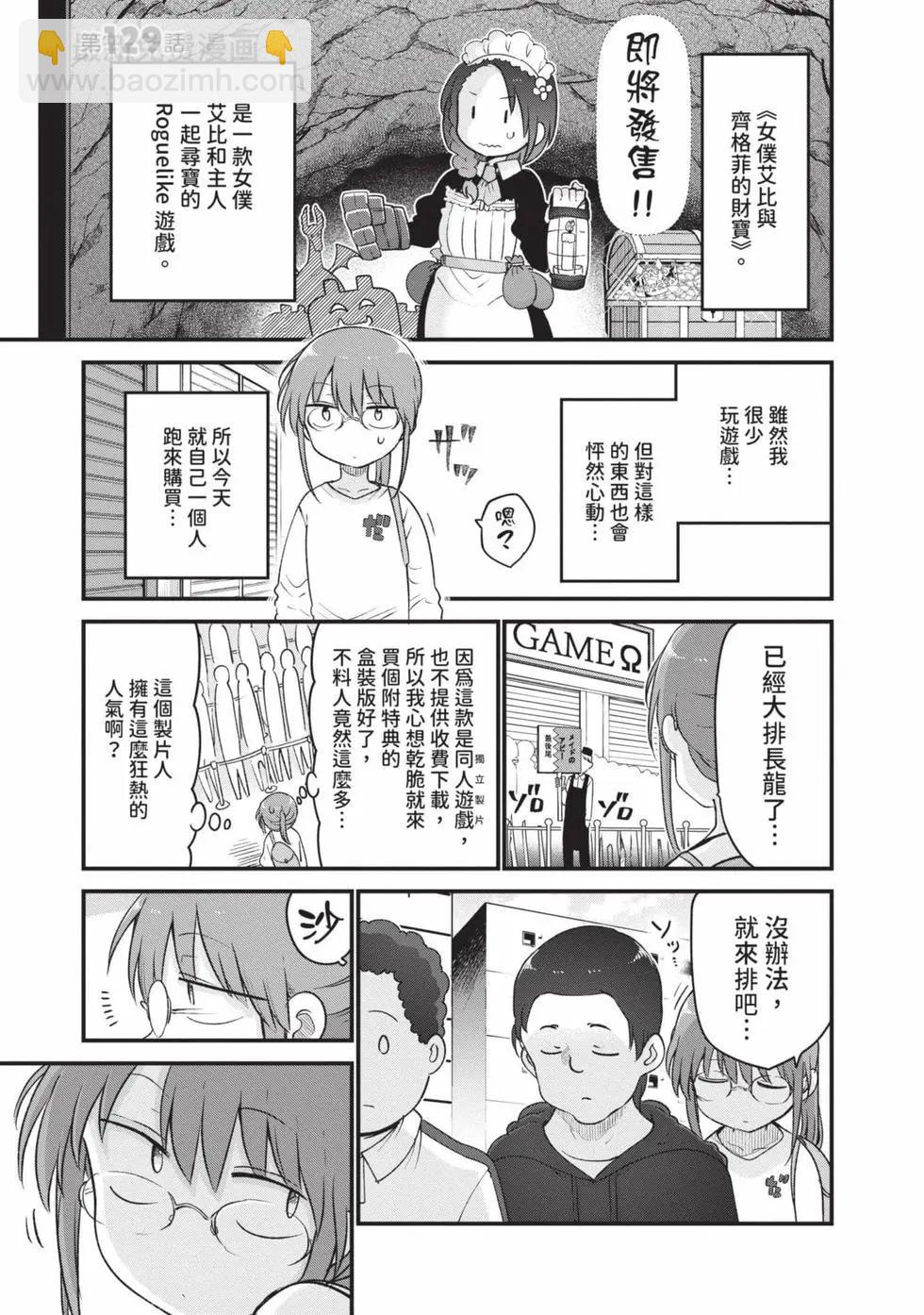 第14卷85