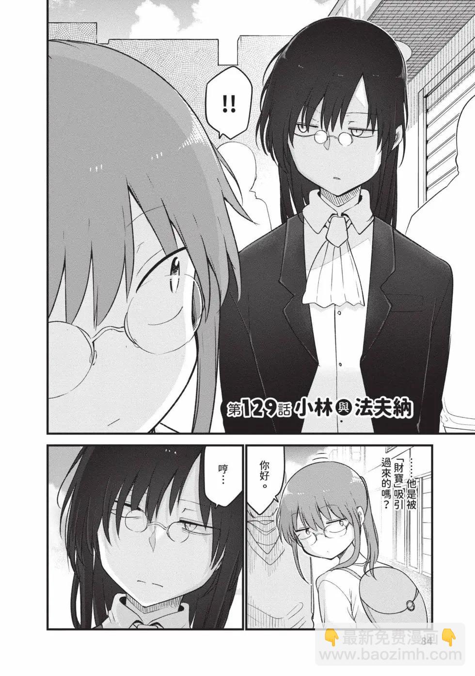第14卷86