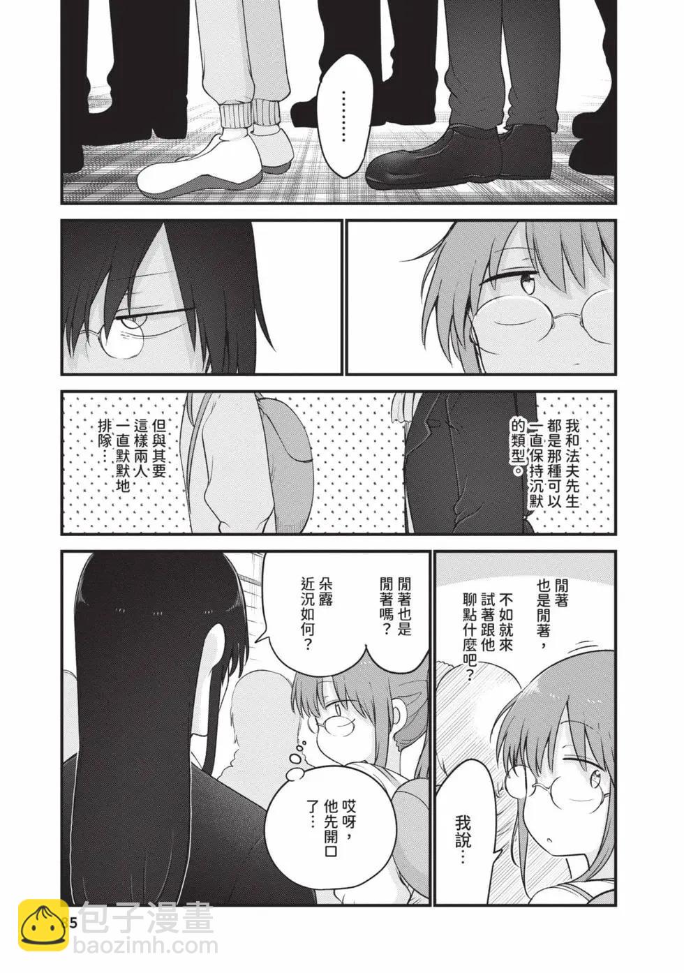 第14卷87