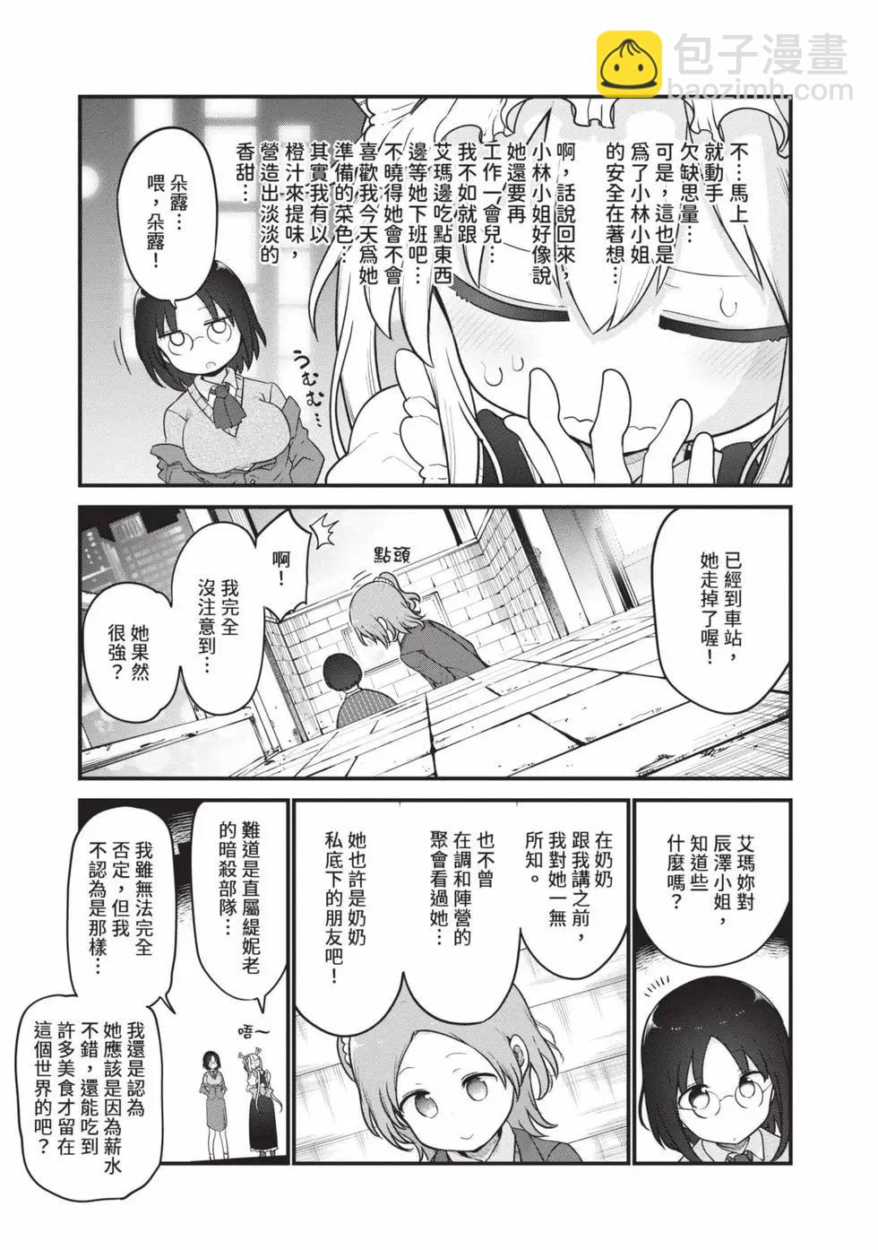 第14卷9
