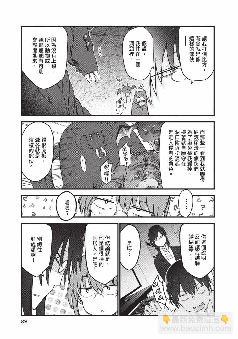 第14卷91