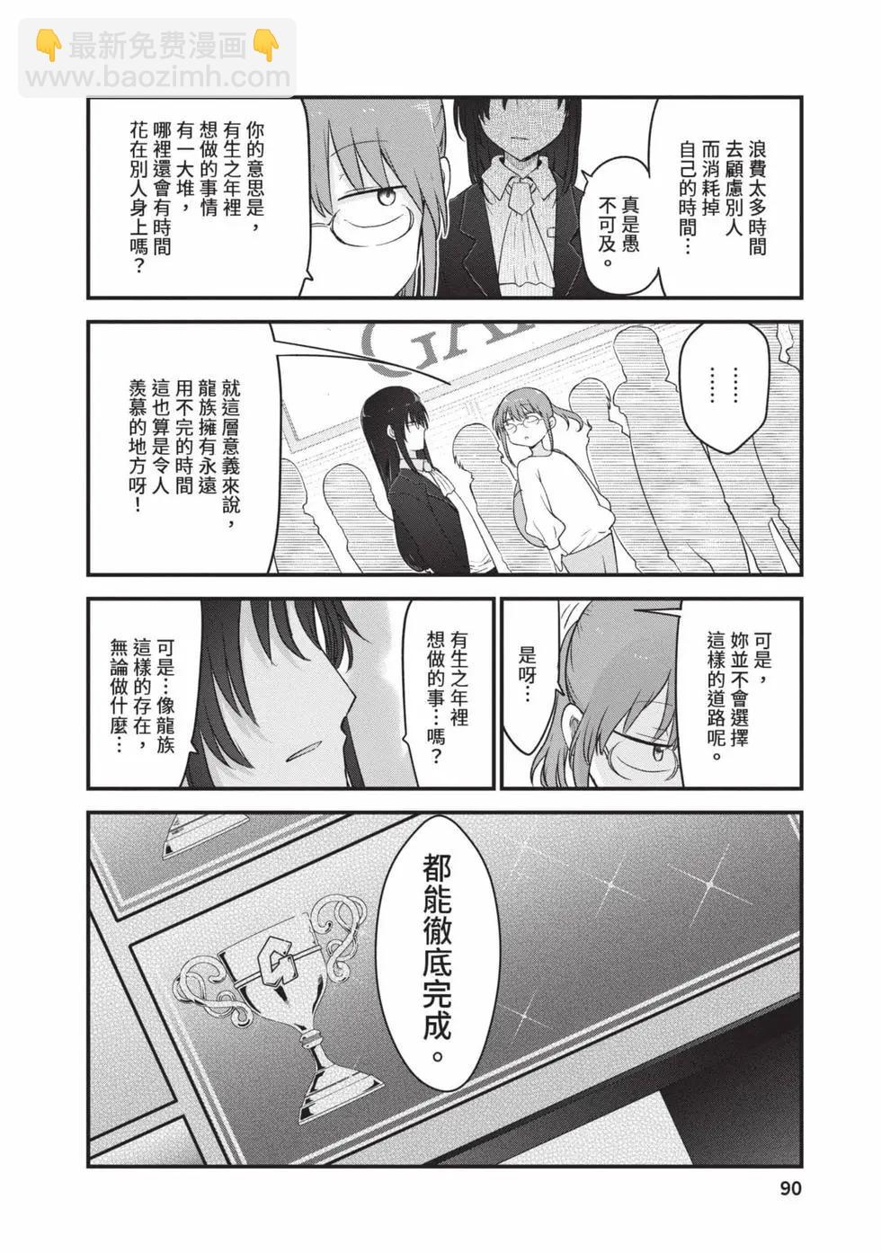 第14卷92
