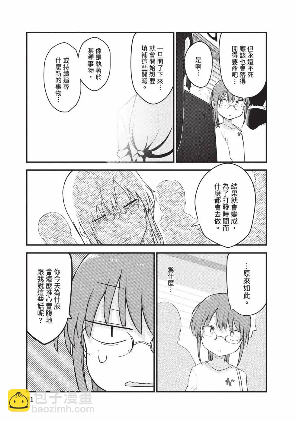 第14卷93