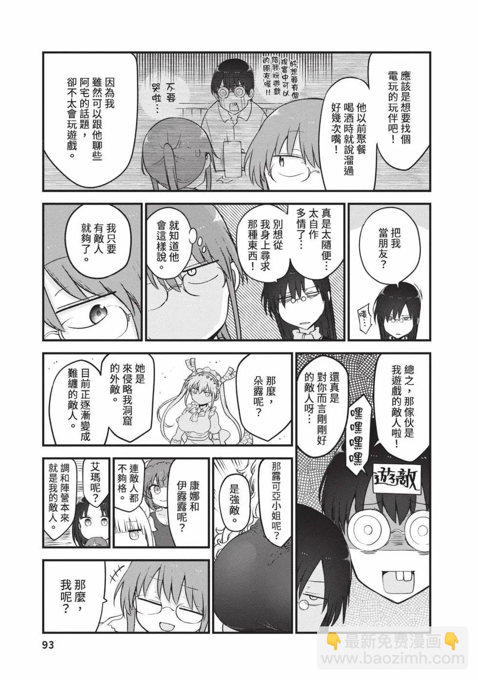 第14卷95